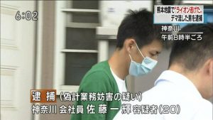 佐藤一輝1