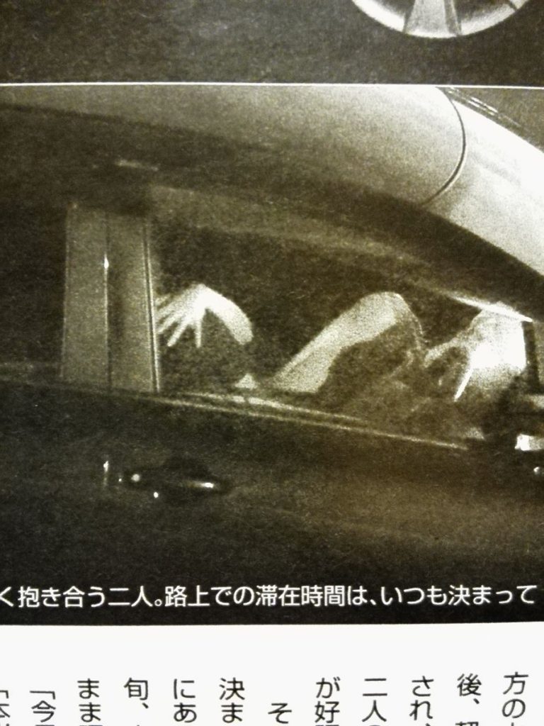 NHK山梨の早川奈美と斉藤孝信の車内(社内)不倫の絡みフライデー画像